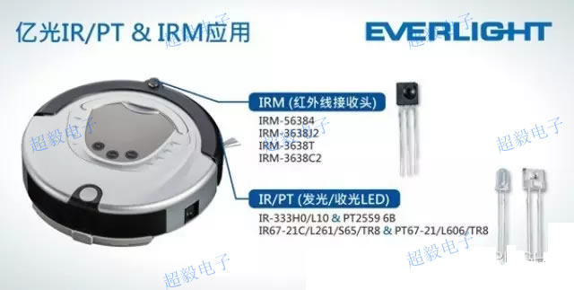 智能掃地機器人的關(guān)鍵組件:億光IR/PT、IRM